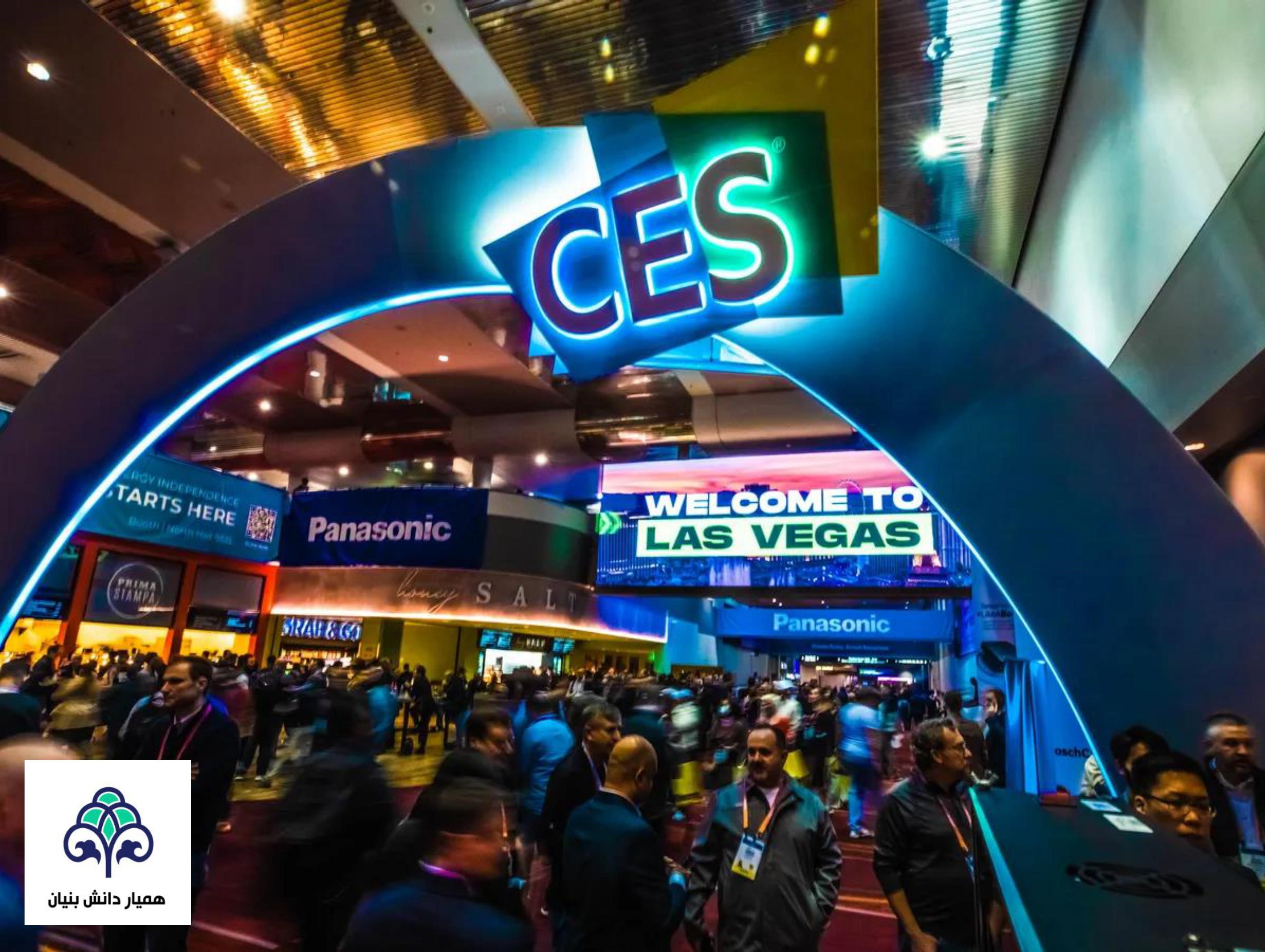 در بزرگترین رویداد فناوری جهان چه خبر بود؟