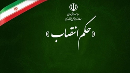 رئیس ستاد اجراییسازی سند ملی توسعه فناوریهای فرهنگی و نرم منصوب شد