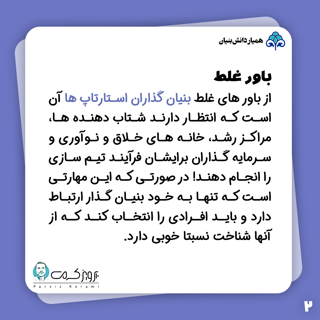 دکتر پرویز کرمی