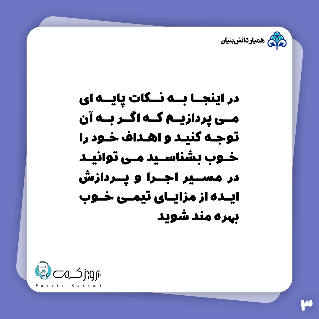 دکتر پرویز کرمی
