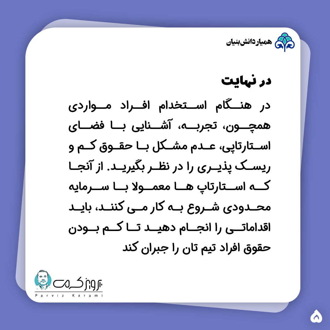 دکتر پرویز کرمی