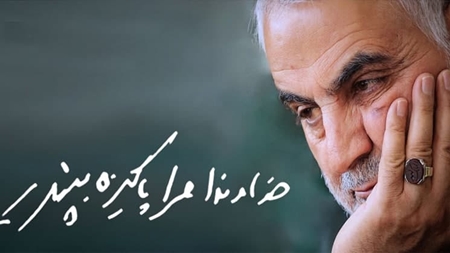 رسم قاسم؛ شهامت و کرامت