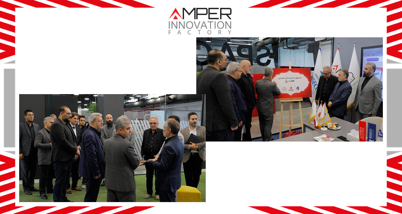 همیار دانش بنیان 