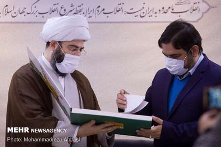  رونمایی از کتاب سال اسباب بازی ایران