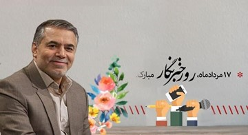 خبرنگاران و اهالی رسانه، طلایهدار پاسداری از واقعیتاند