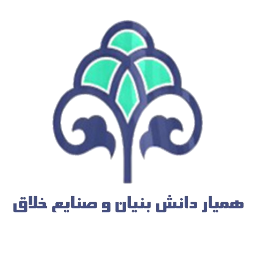 همیار دانش بنیان 